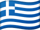 Griechenland Diskus-Versand